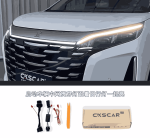 Module đèn đa chức năng BYD M9